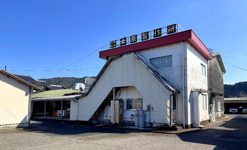 本社／川辺工場